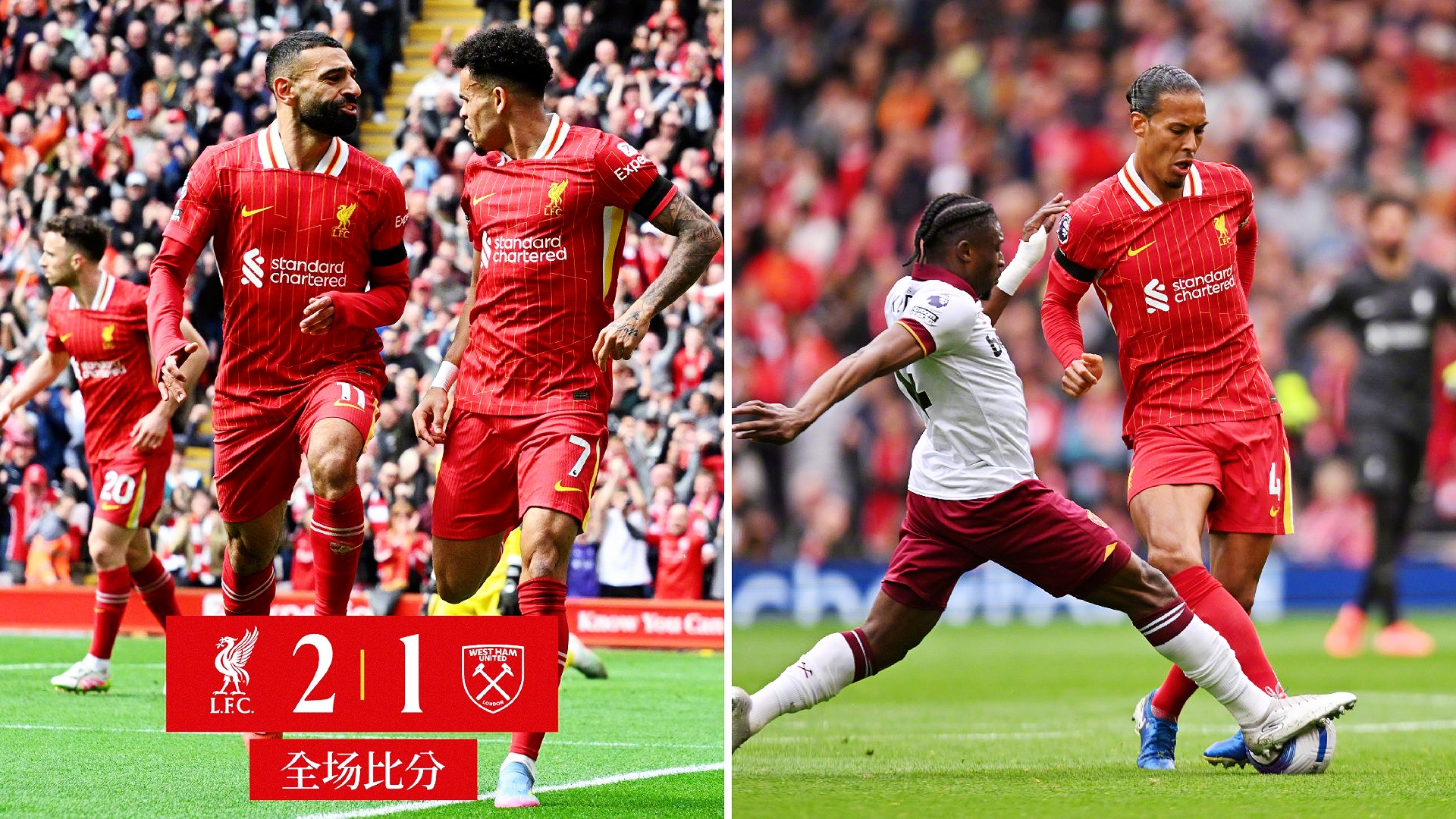 蒂姆重要时刻出色发挥,利物浦带队取胜!的简单介绍 蒂姆重要时刻出色发挥,利物浦带队取胜!的简单介绍