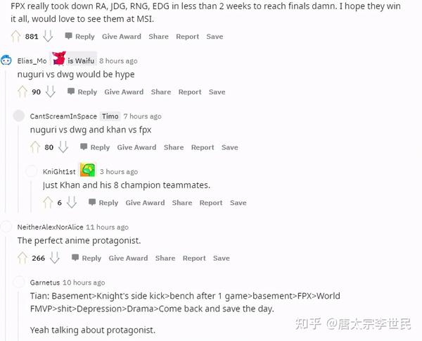 MAD引发争议！，Doinb官方宣布比赛规则变更新规比赛高潮迭起的简单介绍爱游戏登录入口