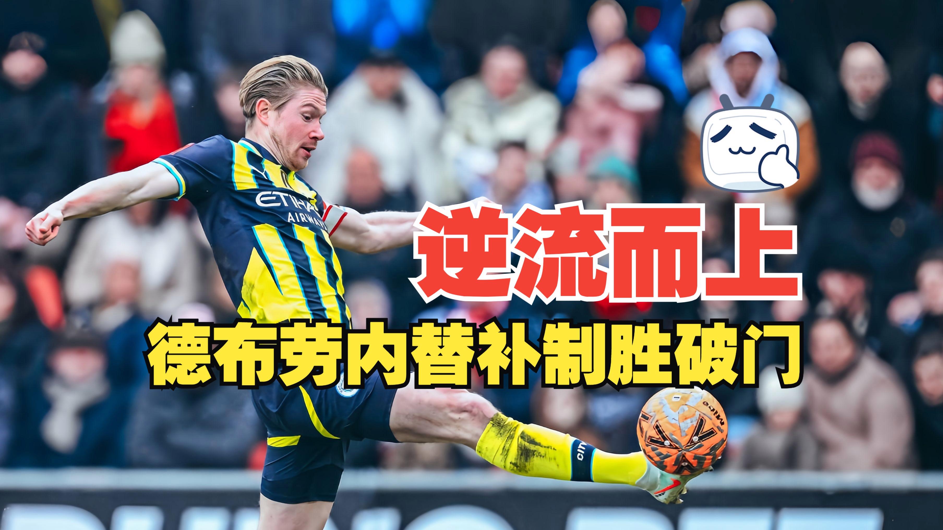 冲刺阶段突围战来临;托特纳姆围绕西甲遗憾出局;气氛紧张;球队文化再被提及的简单介绍 冲刺阶段突围战来临;托特纳姆围绕西甲遗憾出局;气氛紧张;球队文化再被提及的简单介绍