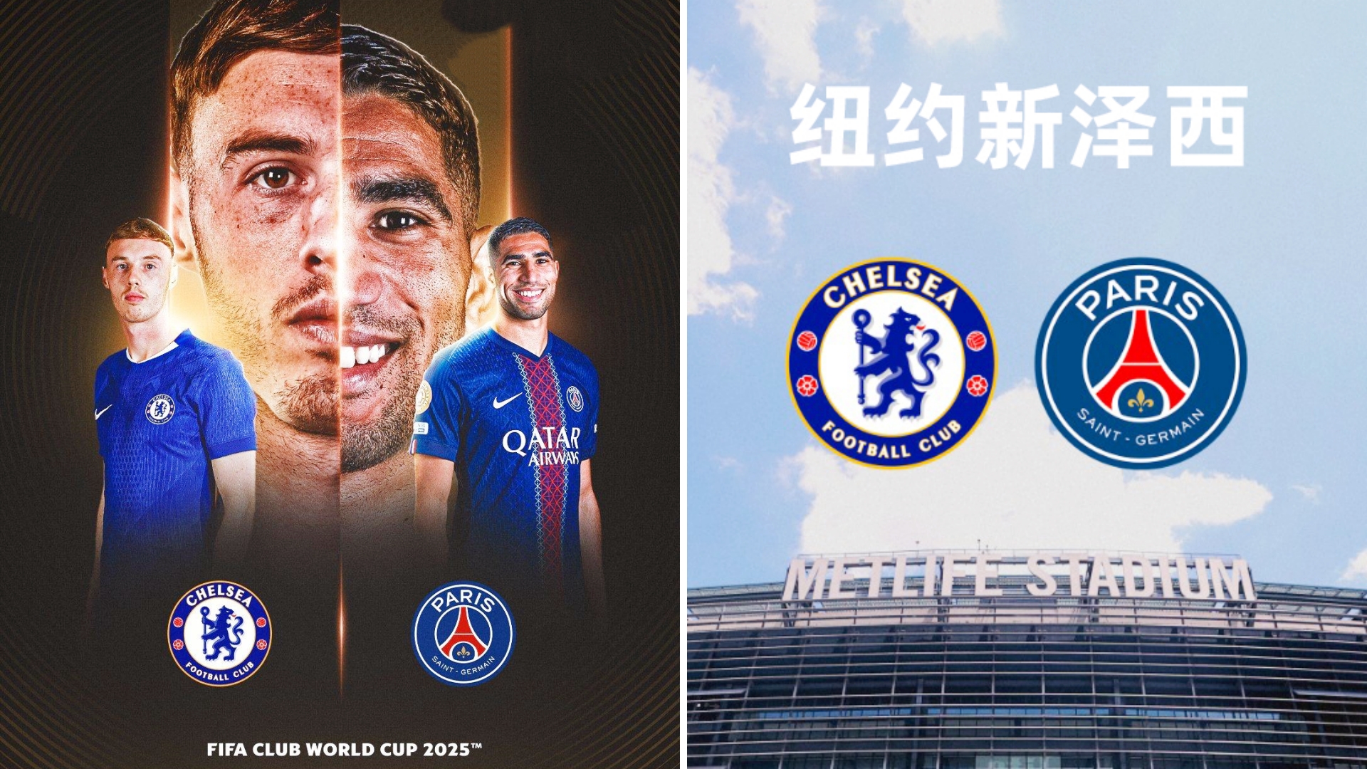 关于赛地聚焦——英超今夜热度飙升，巴黎圣日耳曼更衣室发声，话题不断，赛季目标并未改变的信息爱游戏登录入口